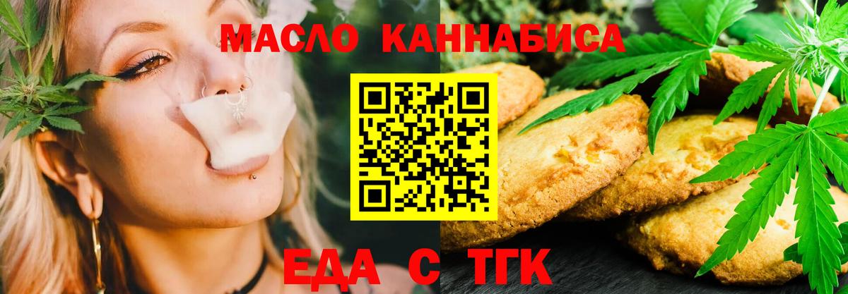 Элиста  Canna-Cookies марихуана  Вход с VPN 