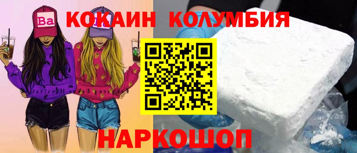 Кокаин Боливия Элиста