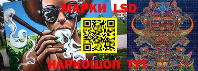 марки lsd Бузулук