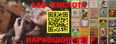 марки lsd Бузулук