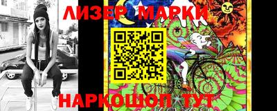 марки lsd Бузулук