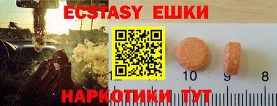 ECSTASY Будённовск