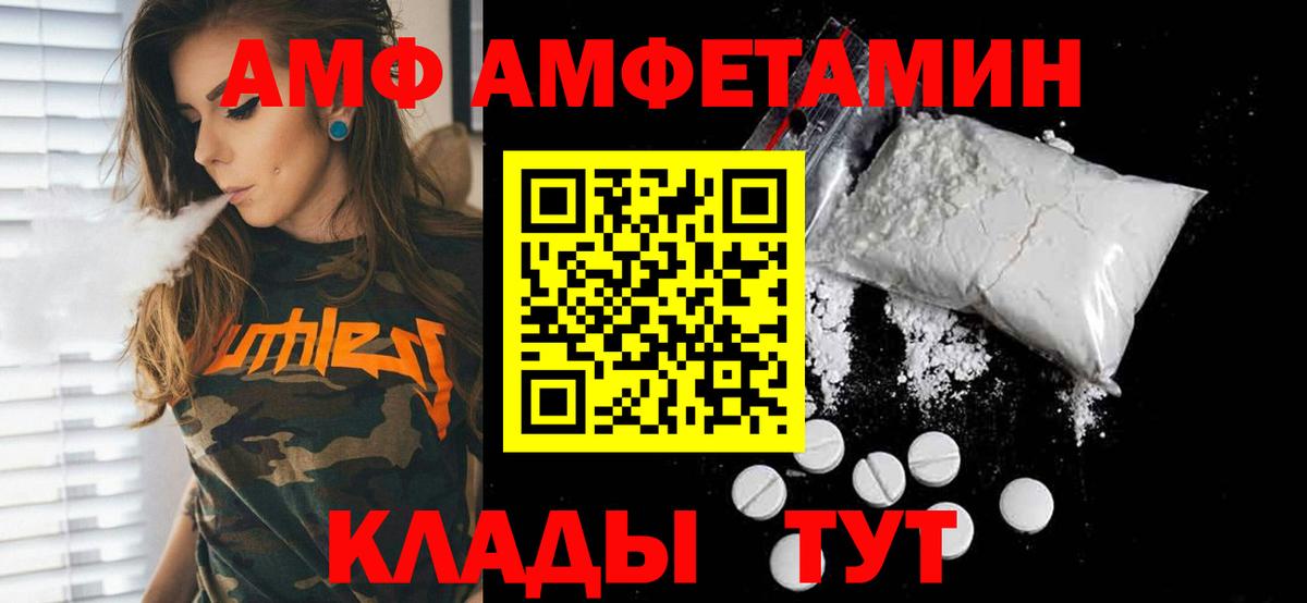 Метамфетамин винт Элиста
