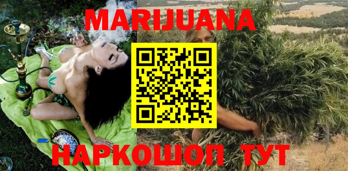 Элиста  Шишки марихуана VHQ  Шишки марихуана Amnesia  Шишки марихуана семена  Вход с VPN 