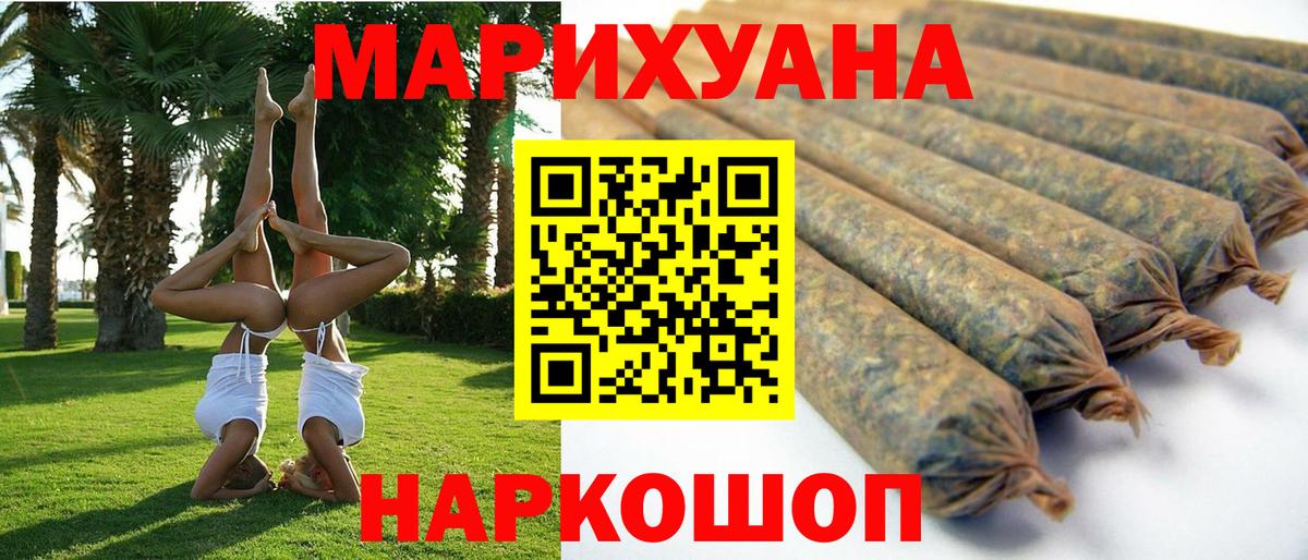 Канабис ГИДРОПОН Элиста